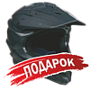 Подарок для Питбайк BSE (БСЕ) PH 150 12/12 AK47 Red (025) Supermoto